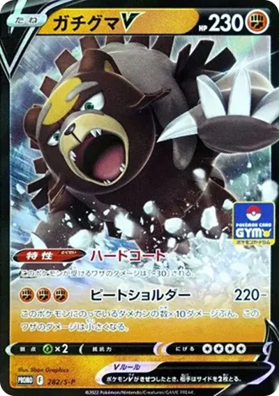 月月熊