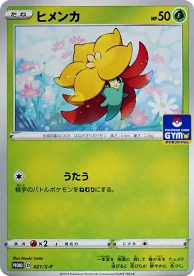 幼棉棉
