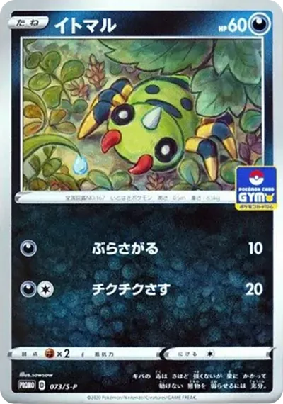 蜜葉