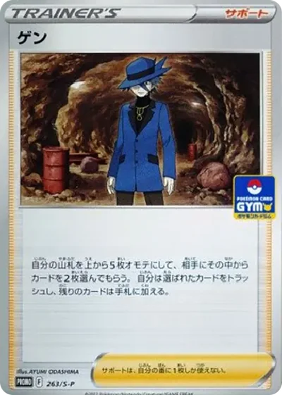 亞玄