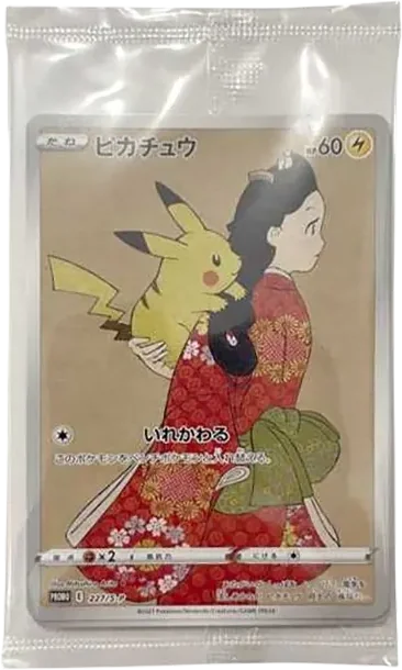 艾莉絲的鬥志