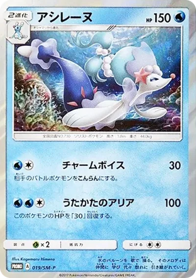 西獅海壬GX