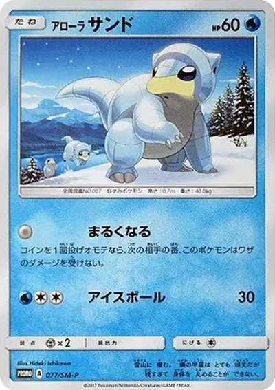 碧藍