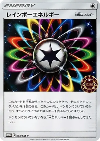 教練訓練家
