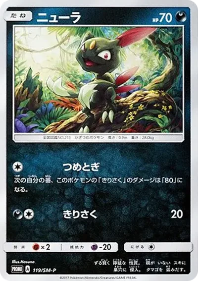 狃拉