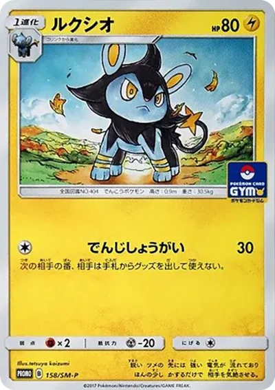 勒克貓