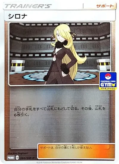 竹蘭