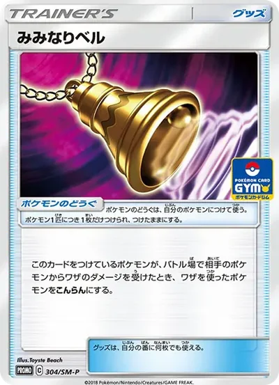 白露
