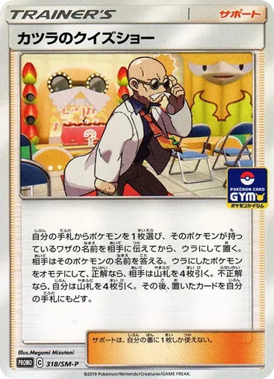 夏伯