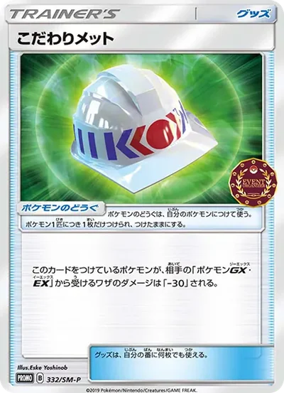 教練訓練家