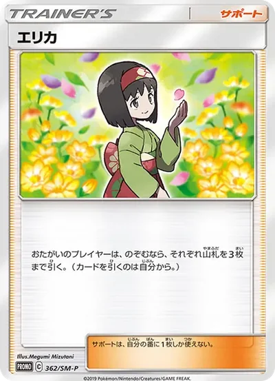 莉佳P