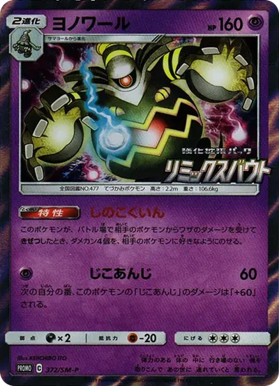 夜妮