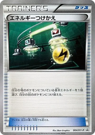 哲爾尼亞斯
