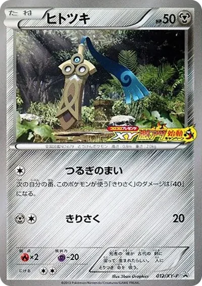 獨劍鞘
