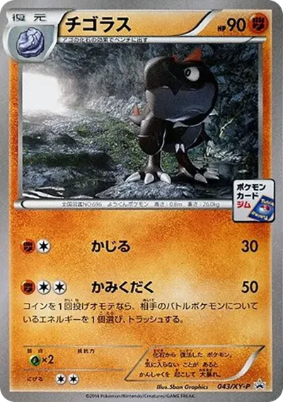 寶寶暴龍