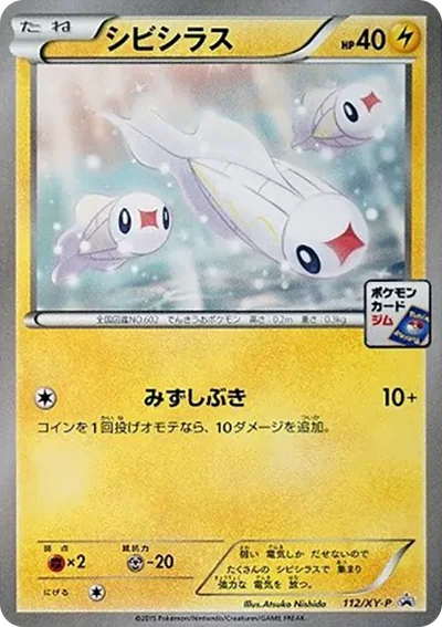 麻麻小魚