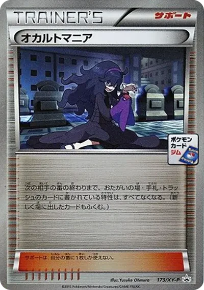 靈異狂