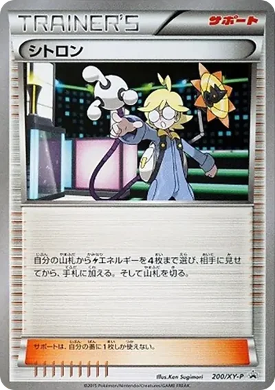 閃電鳥
