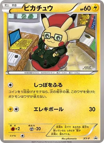 艾莉絲的鬥志