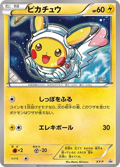 艾莉絲的鬥志