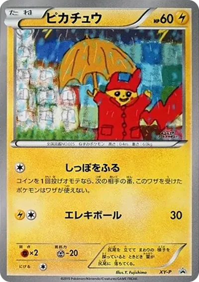 艾莉絲的鬥志