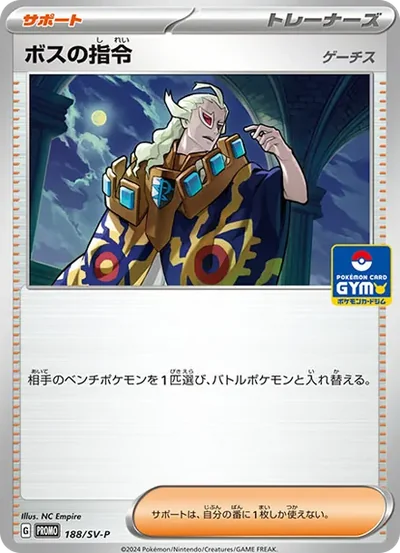 版木老大