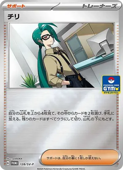 辛俐