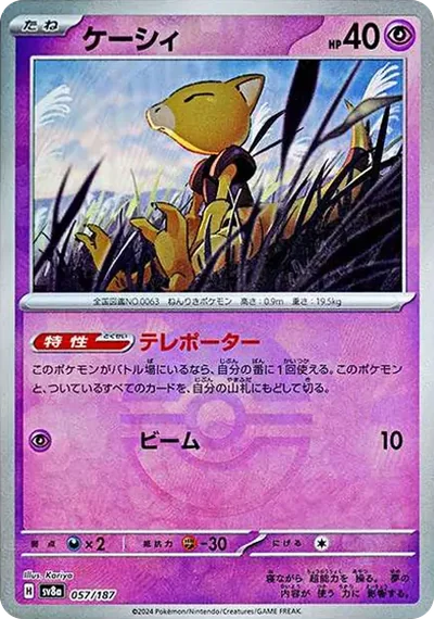 凱西