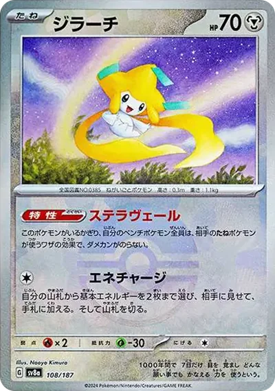 基拉祈