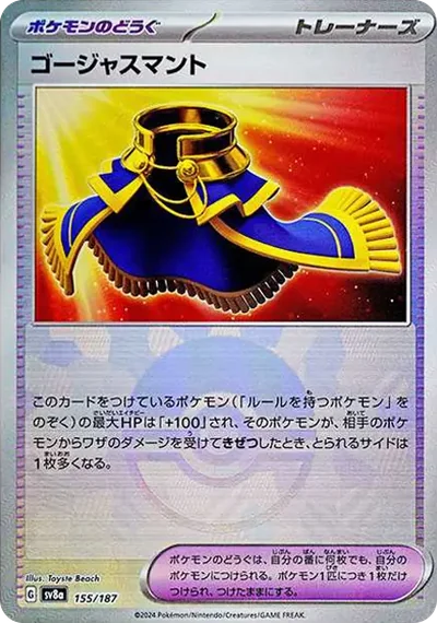 席多藍恩
