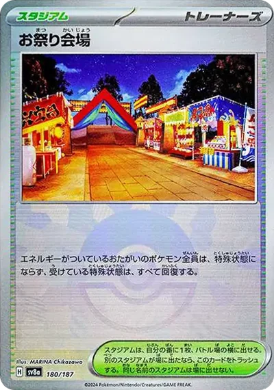 席多藍恩