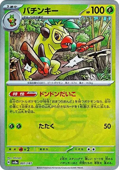 老闆