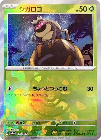 老闆
