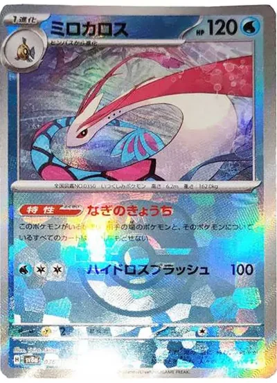 老闆美納斯