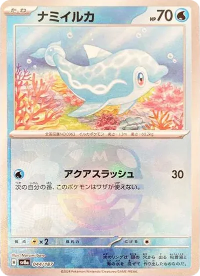 老闆