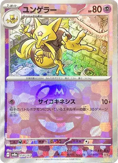 老闆勇基拉