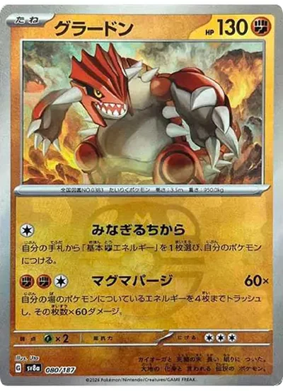 老闆大鏡子