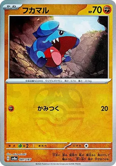 老闆