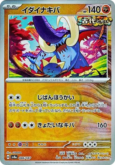 老闆大鏡子