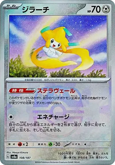 老闆基拉祈