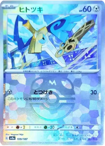 老闆