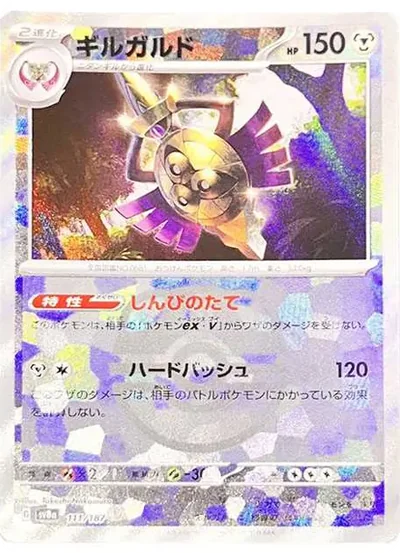 老闆