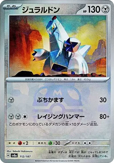 老闆