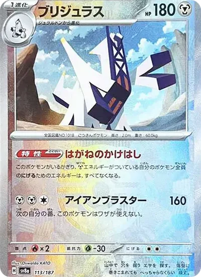 老闆