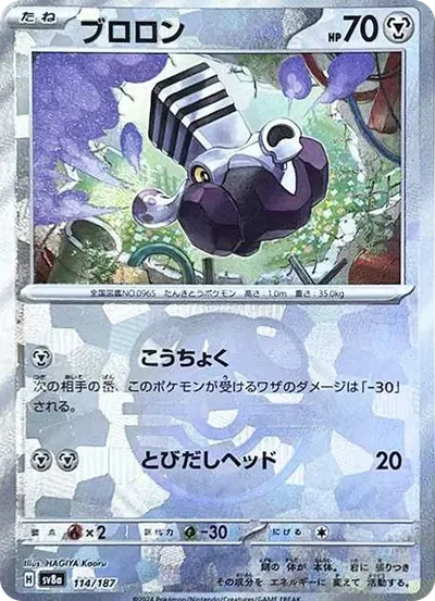 老闆