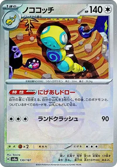 老闆