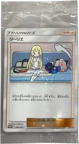 莉莉艾