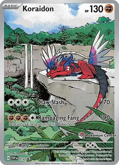 故勒頓