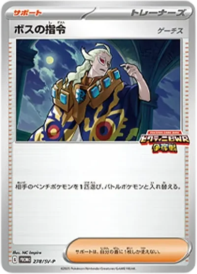 版木老大