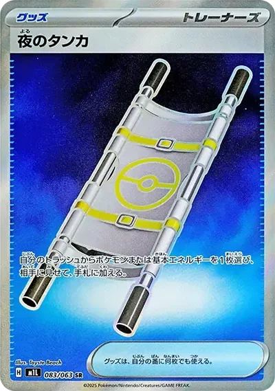 席多藍恩